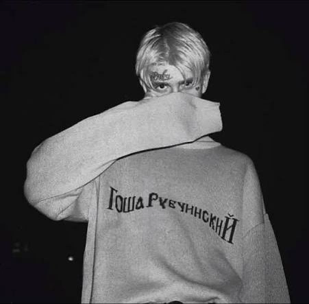 Lil Peep PFP